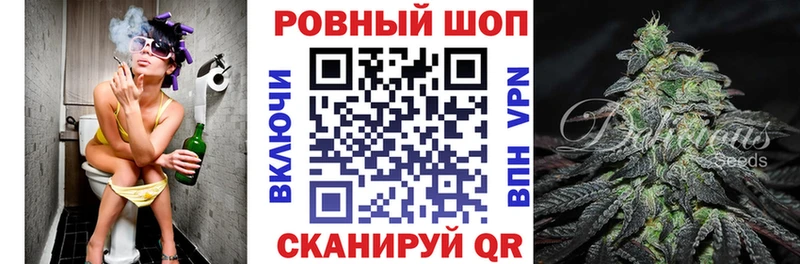 Цена Велиж A-PVP КОКАИН Мефедрон ГАШ