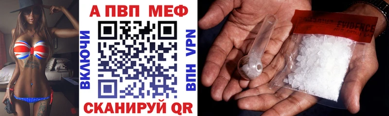 купить   Велиж  Альфа ПВП мука 