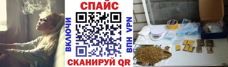 БУТИРАТ оксибутират  Велиж 