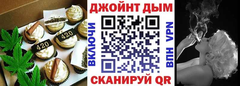 где купить ОМГ ОМГ tor Cannafood конопля Велиж