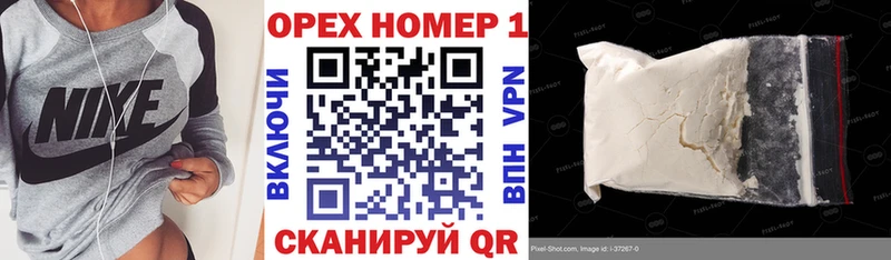 КОКАИН 99%  сайты даркнета официальный сайт  Велиж 