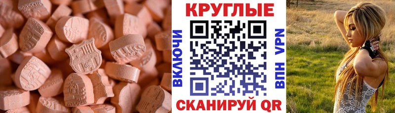 KRAKEN маркетплейс  Велиж  Ecstasy louis Vuitton 