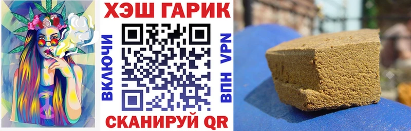 ГАШИШ индика сатива  купить   блэк спрут tor  darknet телеграм  Велиж 