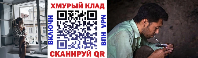 мега зеркало  Велиж  ГЕРОИН Heroin 