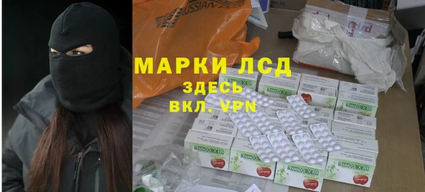 круглые Белокуриха