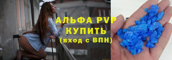 а пвп мука Беломорск