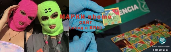 круглые Белокуриха