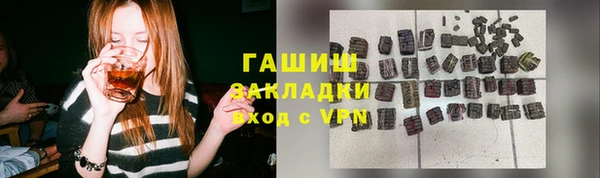 круглые Белокуриха