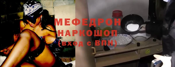 круглые Белокуриха
