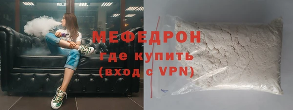 круглые Белокуриха
