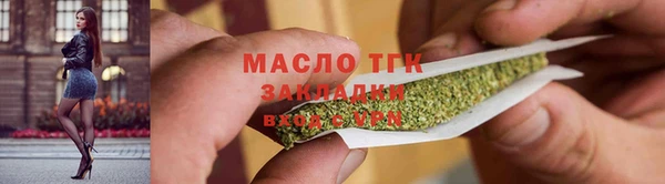 сатива Гусь-Хрустальный