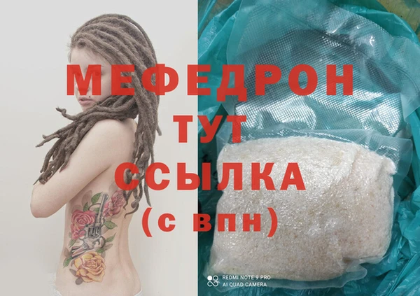 круглые Белокуриха