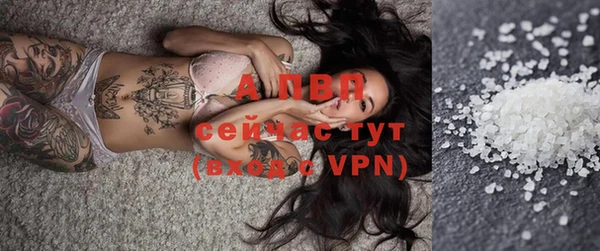 а пвп мука Беломорск