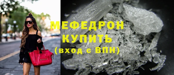 круглые Белокуриха