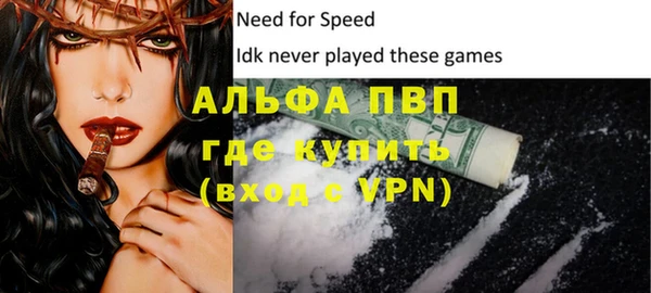 а пвп мука Беломорск
