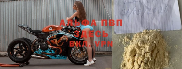 а пвп мука Беломорск