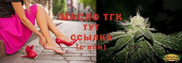 круглые Белокуриха