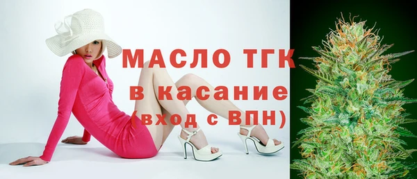 круглые Белокуриха