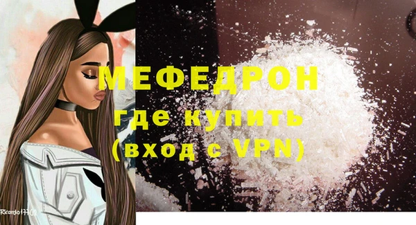 а пвп мука Беломорск