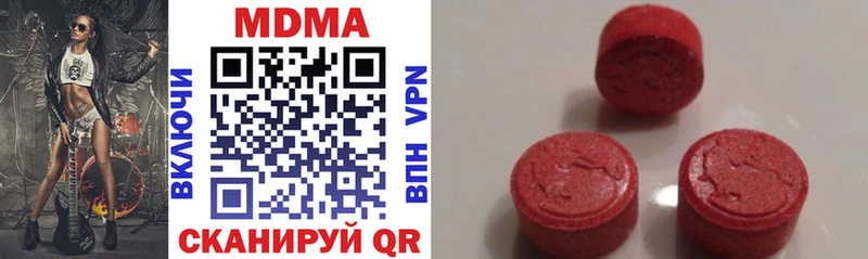 цена   Велиж  MDMA VHQ 