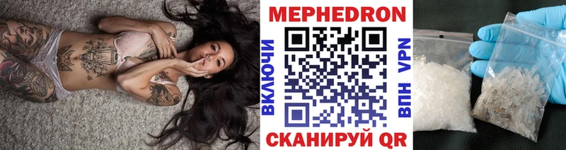 Меф VHQ  Велиж 
