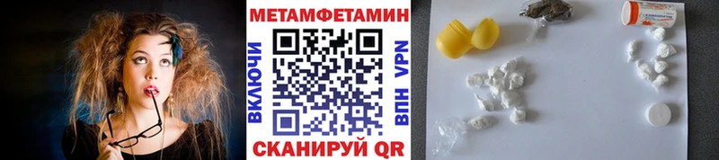 Первитин винт  MEGA   Велиж  продажа наркотиков 