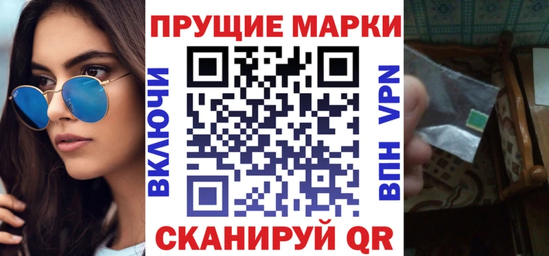 продажа наркотиков Велиж Марки NBOMe 1500мкг